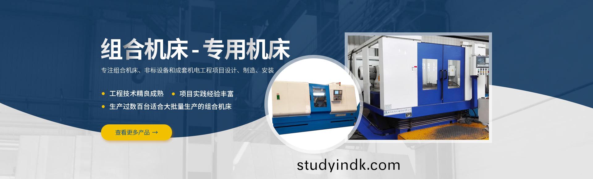 安陽紅(hong)鋼機械裝備有限公司(si)