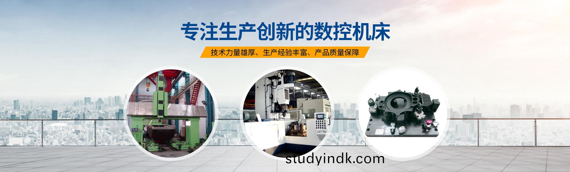 安陽紅鋼(gang)機械裝(zhuang)備(bei)有限公司