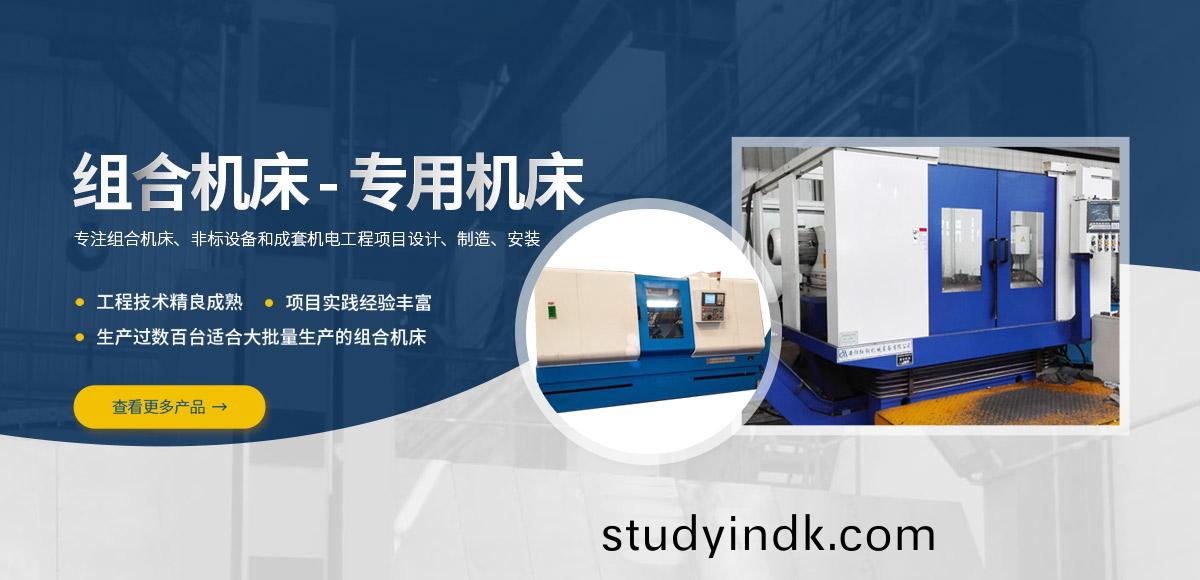 安(an)陽紅鋼機械(xie)裝備有(you)限公司